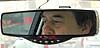 Belgrade Taxi meter in rearview mirror